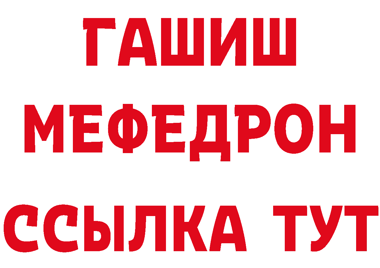 КЕТАМИН ketamine рабочий сайт даркнет МЕГА Жигулёвск